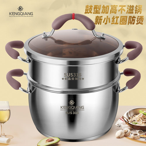 苏泊尔同款汤锅304不锈钢家用蒸煮炖粥电磁炉燃气通用不粘大容量