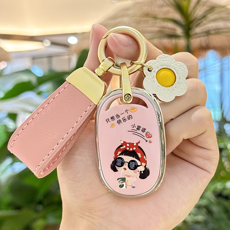 爱玛电动车钥匙保护套
