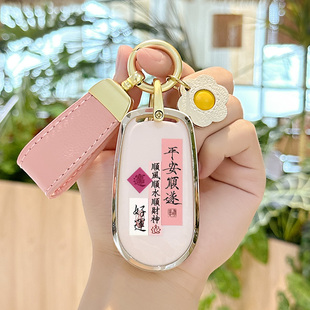 欧拉好猫钥匙套汽车黑猫闪电猫白猫芭蕾专用全包gt卡通可爱女壳扣