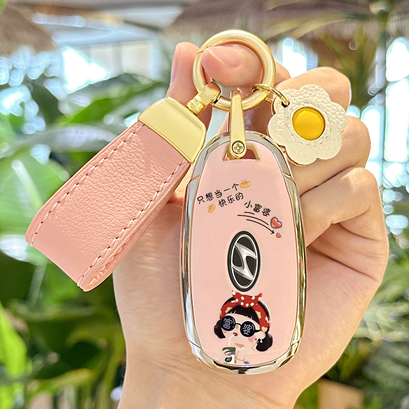 现代伊兰特钥匙套ix35菲斯塔