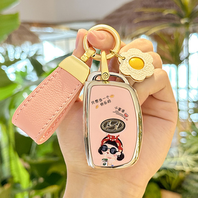 北京现代ix35车钥匙套女生包扣
