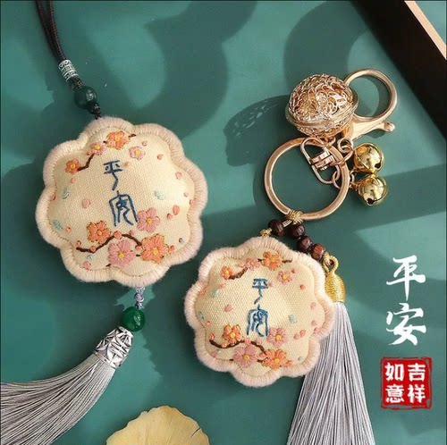 diy手工材料汽车内自己绣平安符