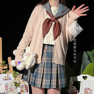 姬物语加绒加厚纯棉针织毛衣女开衫v宽松纯色日系JK制服搭配外套