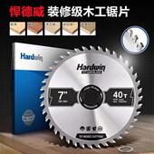 圆锯片木工4英寸7英寸硬质合金钨钢交变齿便携式 角磨床无尘专业切