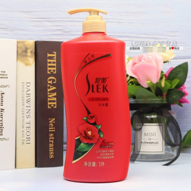 舒蕾洗发水山茶花焗油莹亮洗发露1l男女士滋养保湿补水柔顺洗发乳