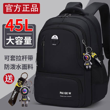 2024新款中学生书包大容量初中高中生双肩包轻便护脊男款背包减负
