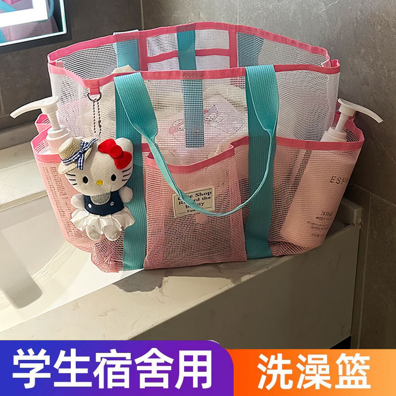 大学生宿舍神器好物住校生大全军训高中男生女生寝室洗澡篮必的备