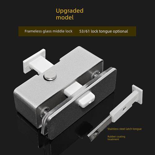 浴室玻璃推拉门锁闩中间锁浴室推拉门锁滑动无框阳台窗闩锁