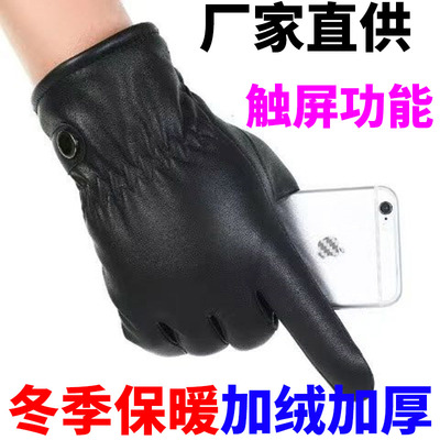 皮手套男士骑行骑车户外冬季开车电瓶电动车机车皮手套加绒加厚保