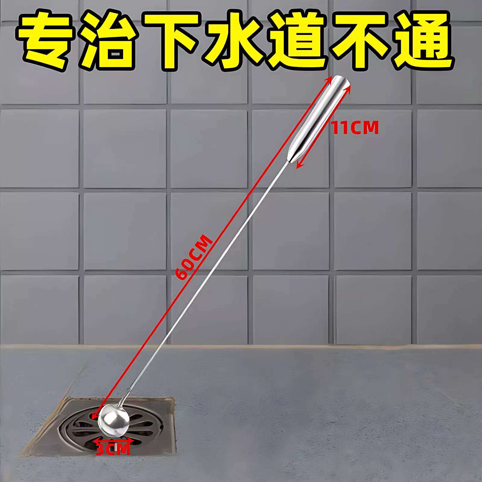 新型浴室头发清理夹下水道垃圾勺地漏疏通堵塞厕所神器厨房管道