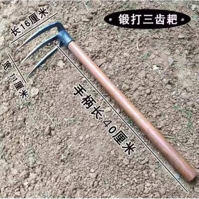 农用刨地种地挖土三齿钉耙铁耙平地耙子农具工具大全锄头四齿耙头