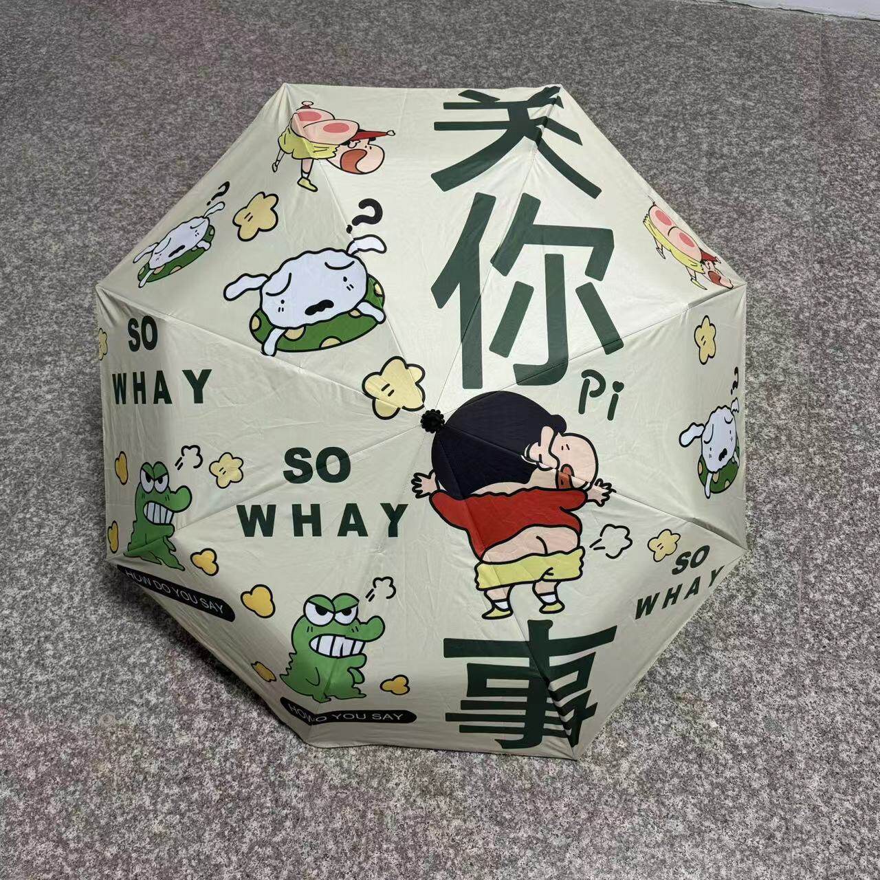 蜡笔小新全自动雨伞可爱折叠晴雨