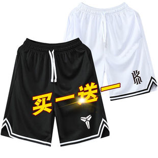 学生透气宽松大裤 网眼五分裤 衩潮流运动裤 男美式 短裤 篮球裤 男夏季