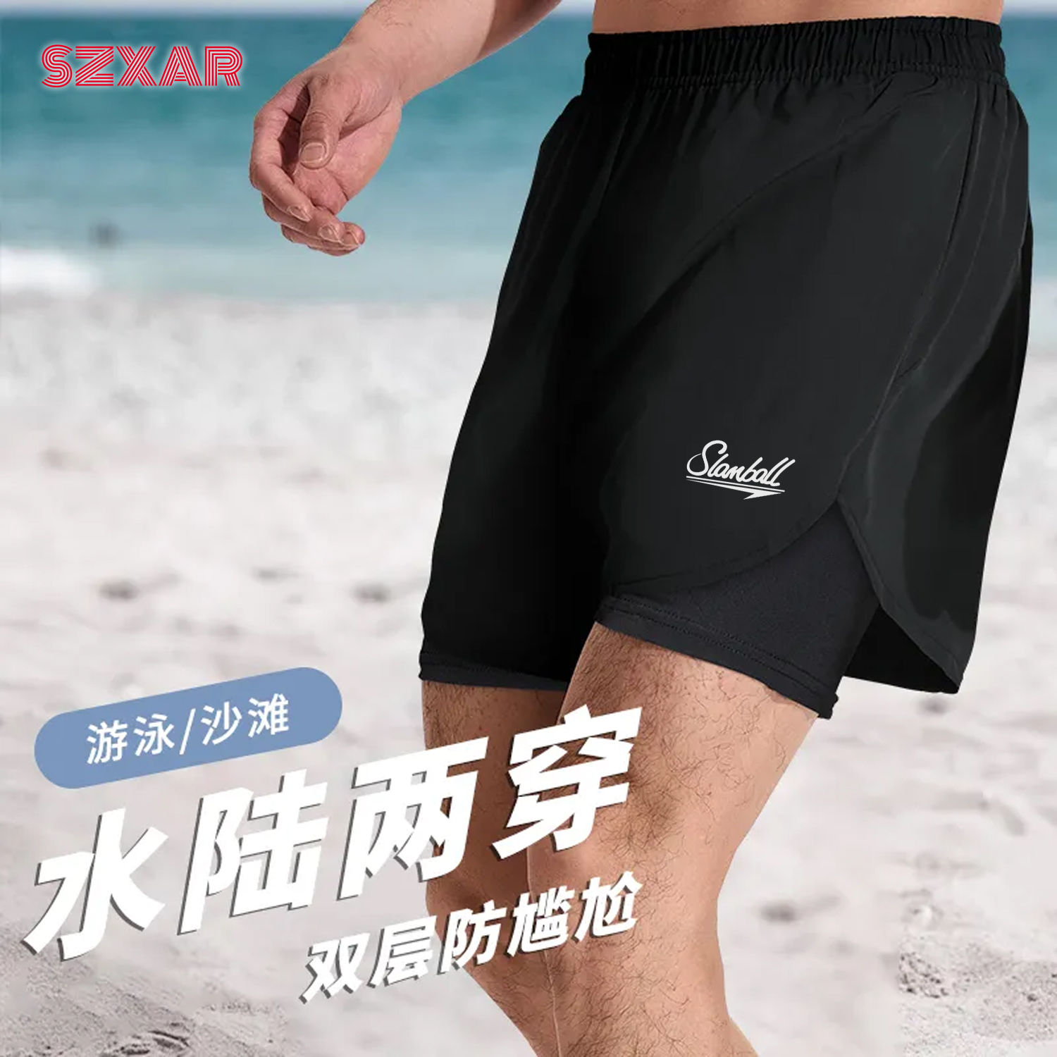 篮球运动假两件运动三分裤男健身新款速干裤田径短裤户外休闲体育