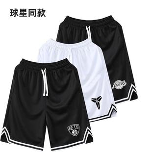 健身训练速干宽松五分裤 欧文黑色短裤 男女儿童 篮球运动裤 科比美式