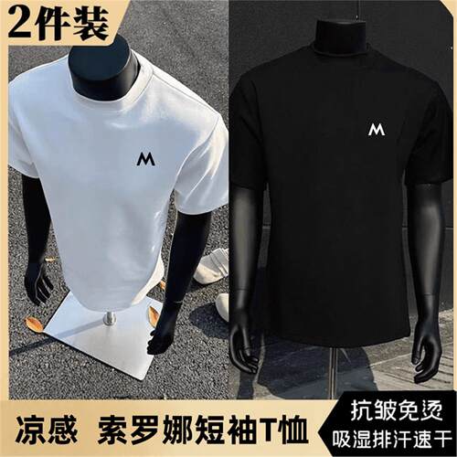 男款感凉印花痞帅恤Tt透气