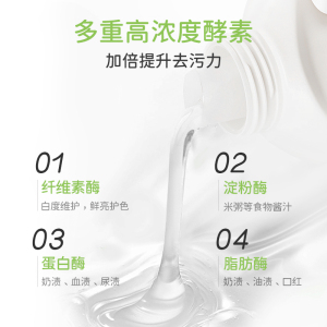 wickle酵素洗衣液白桃/青柚6L