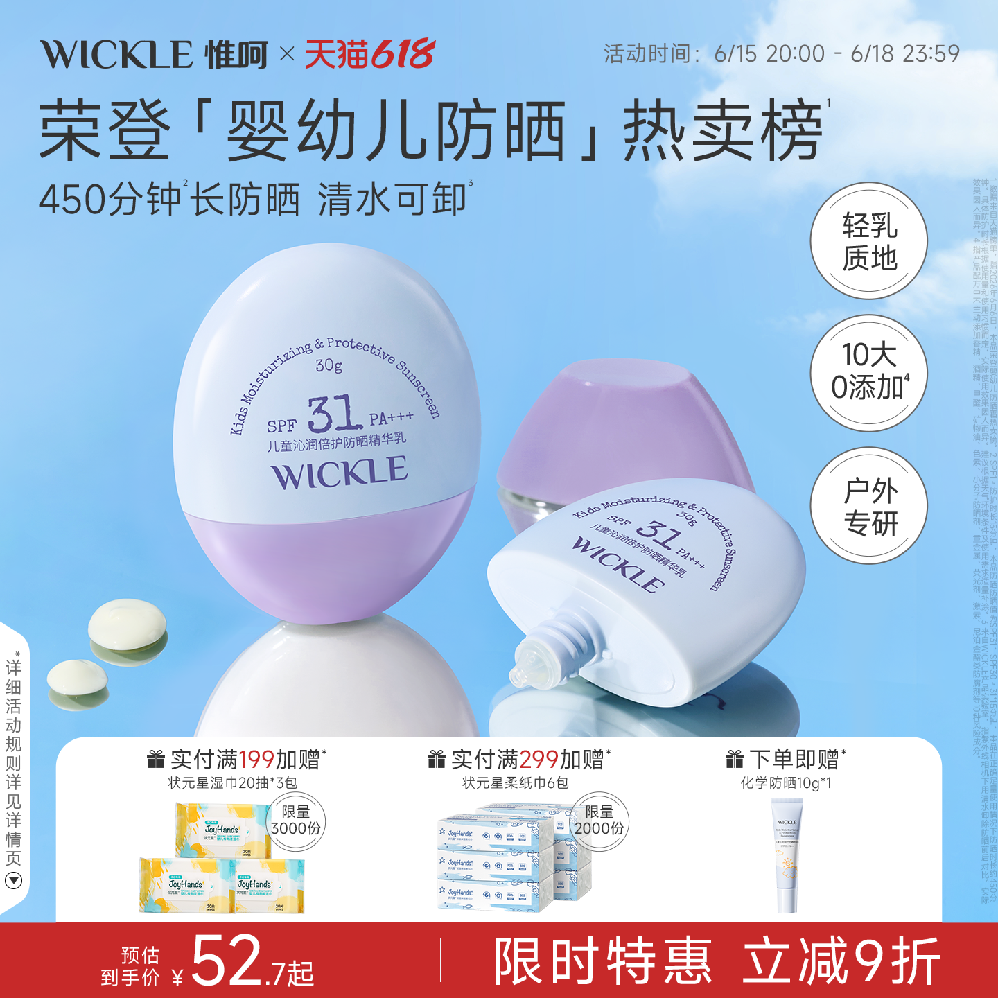商品图片