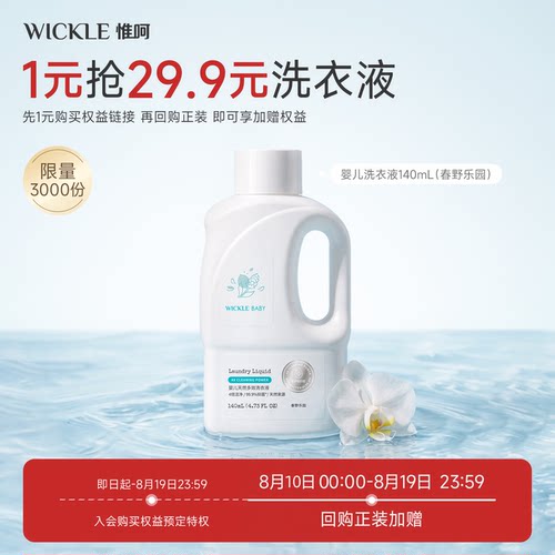 预定大额有价券