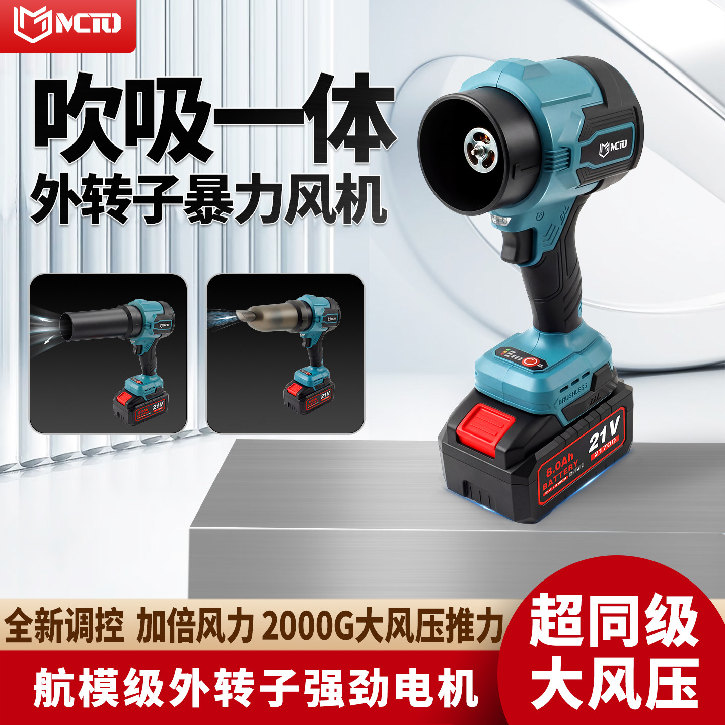 外转子暴力吹风机吹吸涡扇吹风机涵道手持洗车除尘鼓风机涡轮风扇