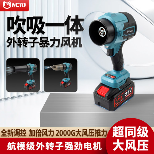 加大风力航模级暴风机涡扇吹风机