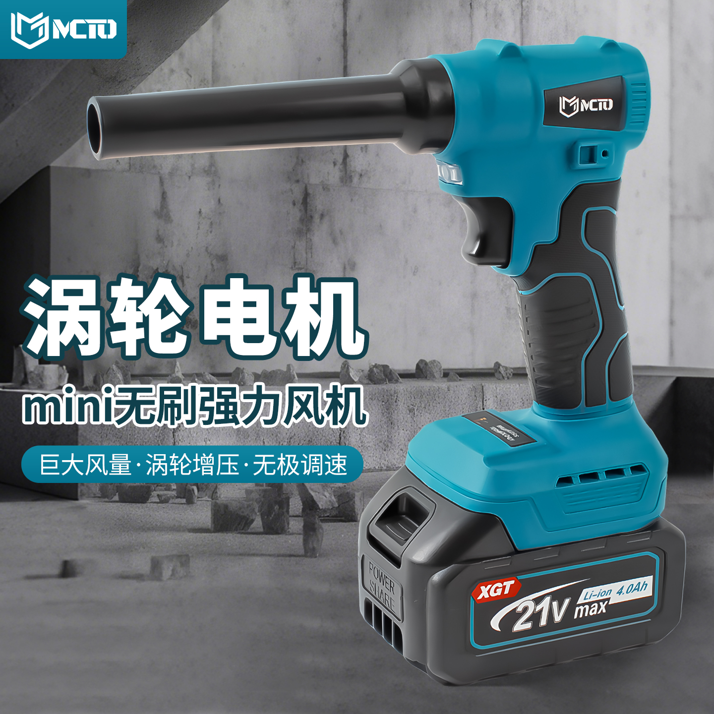 迷你无刷吹风机针孔暴风机