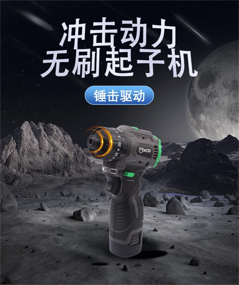 起子螺丝批多功能刷无充电式轴手持机手电钻电动工具扭力小钢炮短