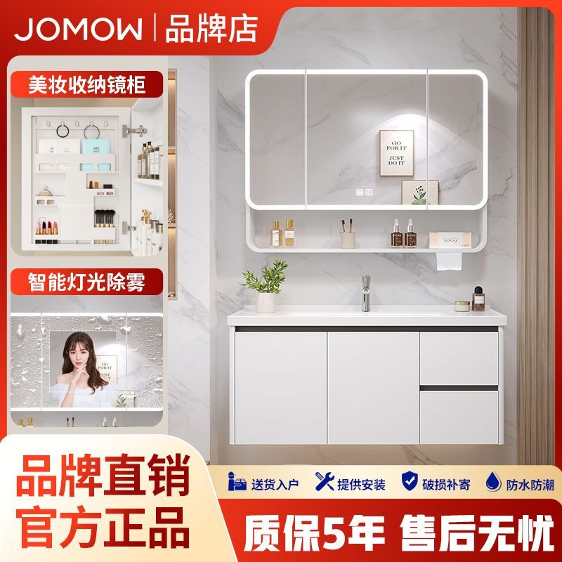 蜂窝铝浴室柜组合陶瓷一体盆