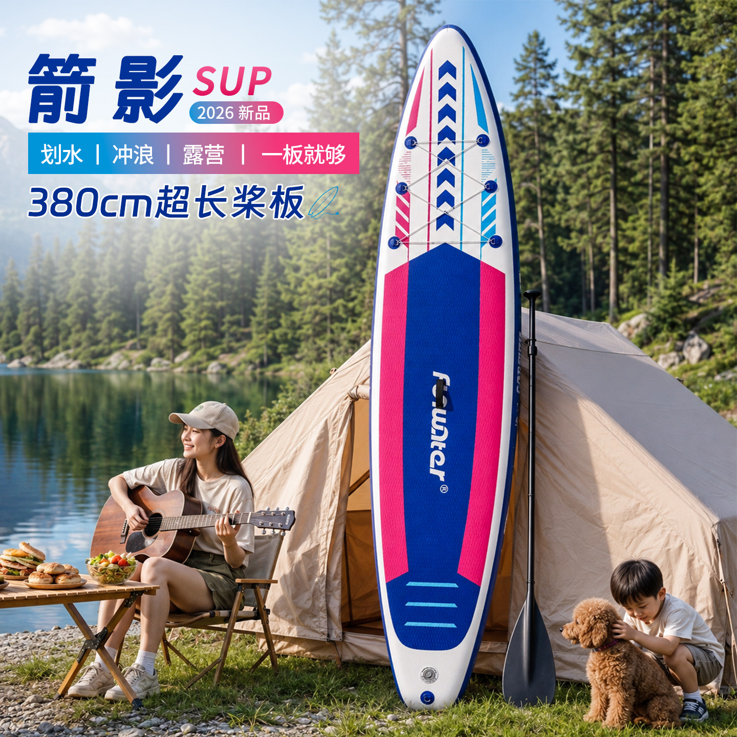 充气桨板380加长 SUP站立式冲浪板巡航版划水浆板加厚 90cm加宽