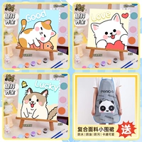 [Взяв один на три] котенок+маленькая белая собака+счастливая собака