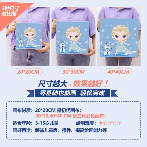 Цифровая раскраска для рисования, окрашенная масляная краска для школьников, «сделай сам», ручная роспись, граффити