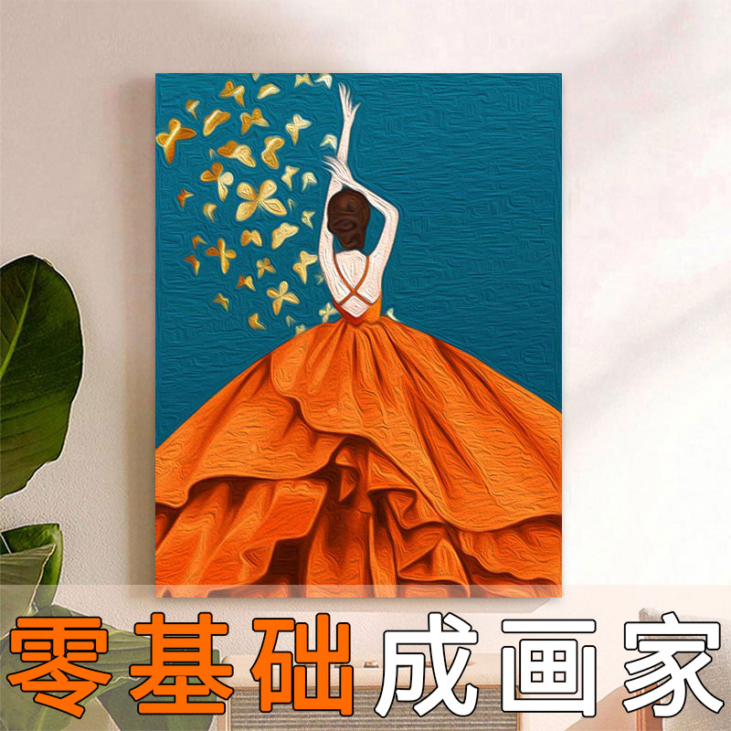 diy数字油画水彩填色解闷油彩画