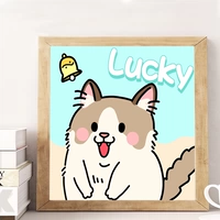 Счастливая собака