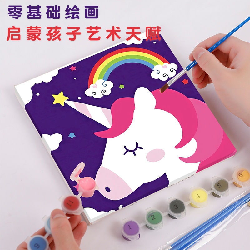 数字油画diy定制儿童小尺寸填充