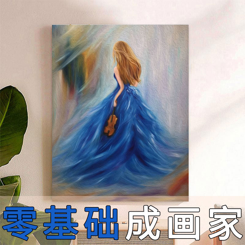 diy数字油彩画水彩小提琴女郎治愈解闷手工画 定制涂色填充装饰画