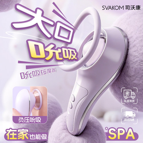 乳房自慰器情趣玩具乳夹震动按摩器女用成人