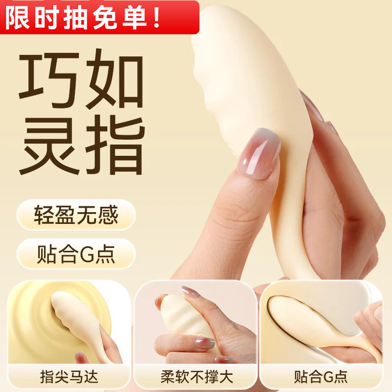 司沃康跳蛋G点按摩棒震动夫妻共用女性自慰器情趣拉拉用品les玩具