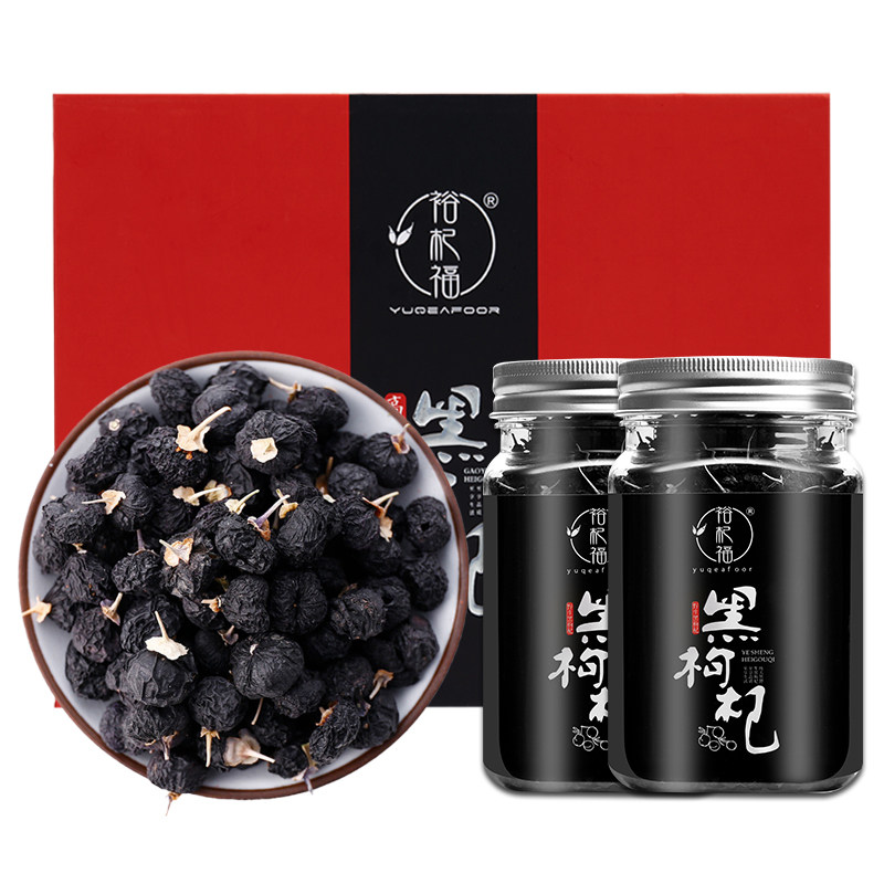 裕杞福野生黑枸杞礼盒年货健康养生干货苟杞子礼品特优级大果220g