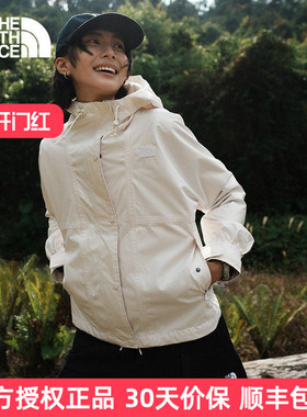 TheNorthFace北面冲锋衣女26春新款户外硬壳防水防风夹克外套8KDA