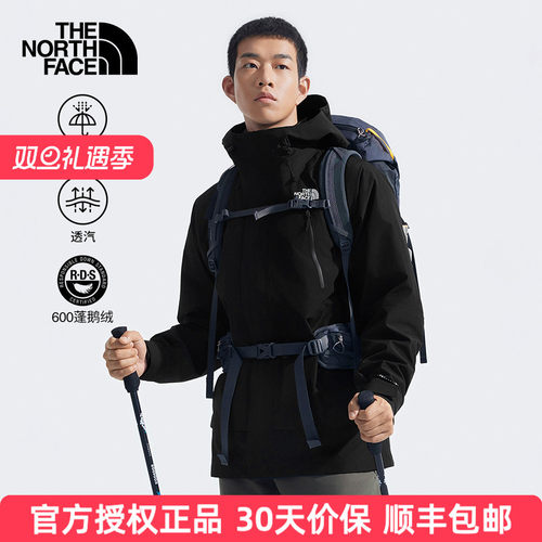 北面羽绒三合一冲锋衣男