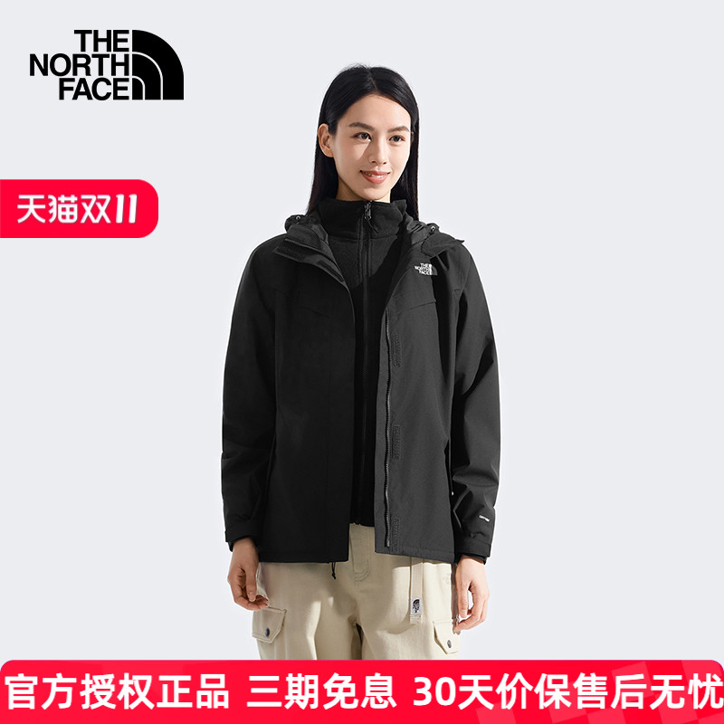 北面三合一冲锋衣女抓绒内胆