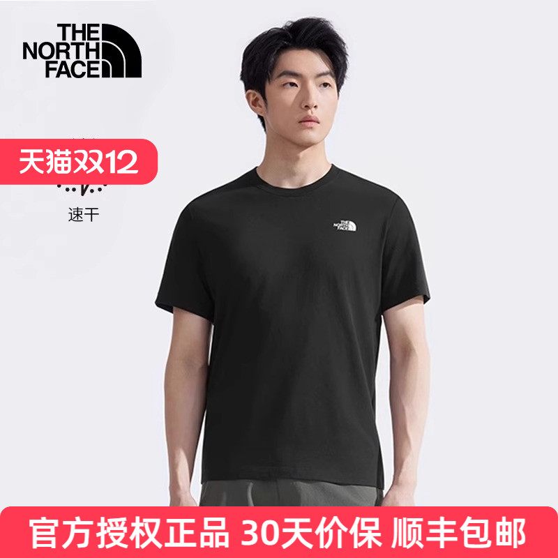北面短袖T恤男吸湿速干
