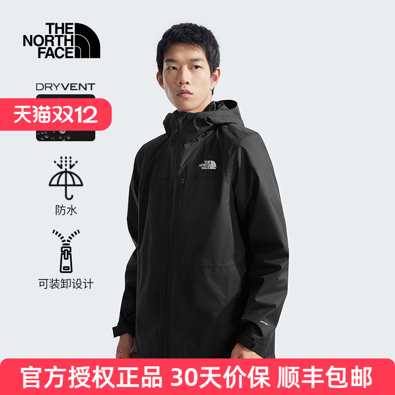 北面三合一冲锋衣男软壳内胆