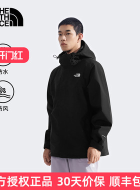 TheNorthFace北面冲锋衣男25秋季新款户外硬壳可加内胆外套8DX1