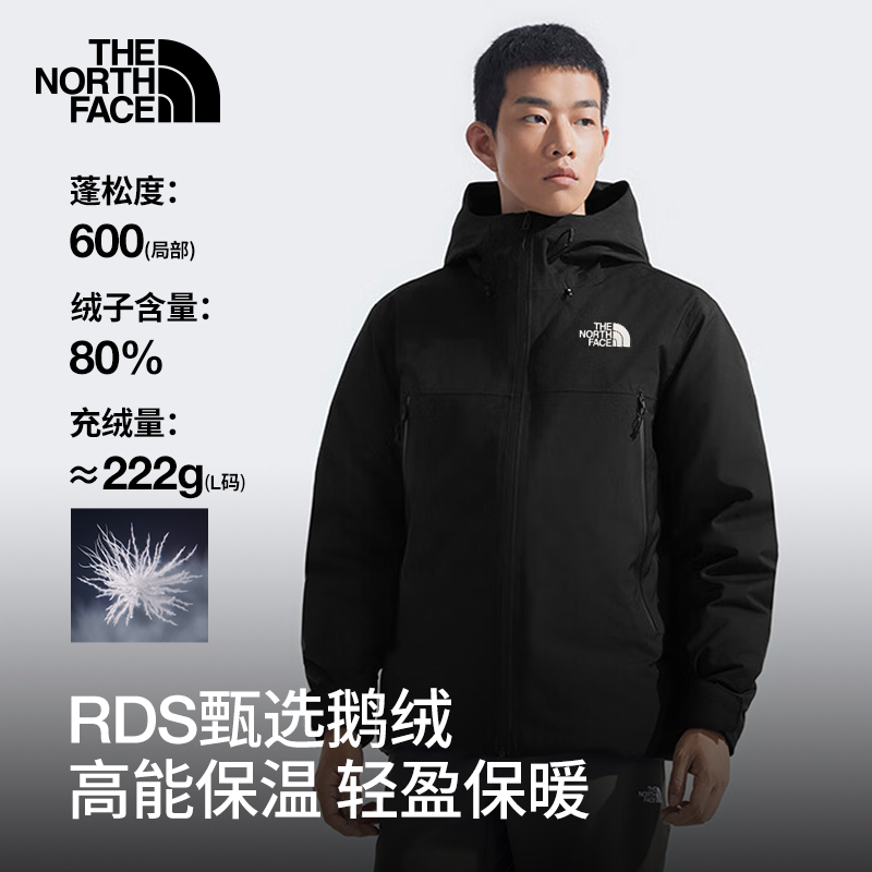 北面羽绒服男鹅绒外套83UM