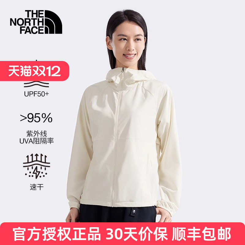 外套8EXD北面防晒衣女皮肤衣