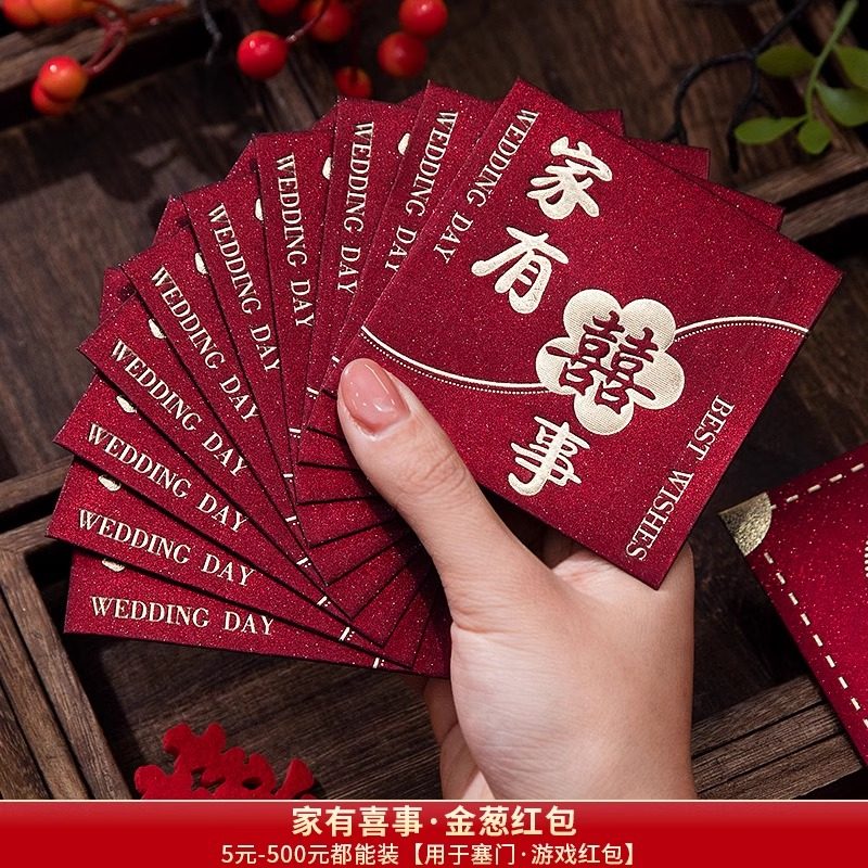 高档婚庆红包婚礼专用喜字烫金利是封结婚红包袋婚礼用品结婚回礼,节庆用品/礼品,红包/利是封,淘宝优惠券,粉丝福利购,淘宝优惠卷