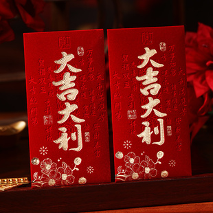 马年新款绒布红包利是封新年春节烫金复古传统红色过年通用红包袋