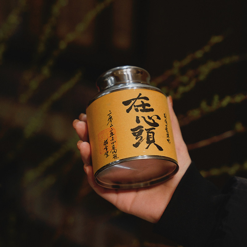 枞言2024年天心岩肉桂武夷岩茶大红袍桂味花果香甜醇顺滑.在心头