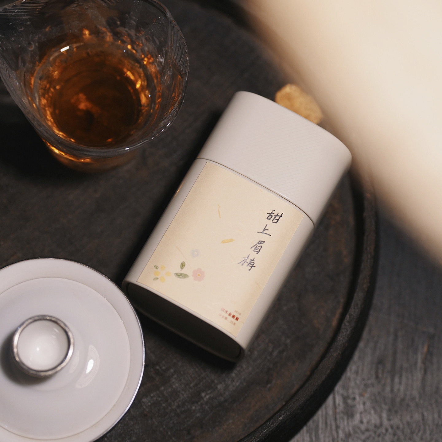 【618新品】枞言.2026武夷红茶 桐木挂墩金骏眉 蜜韵花香汤甜水润